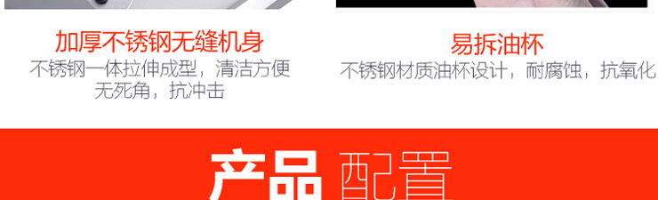 林阳牌劲霸A1侧吸吸油烟机