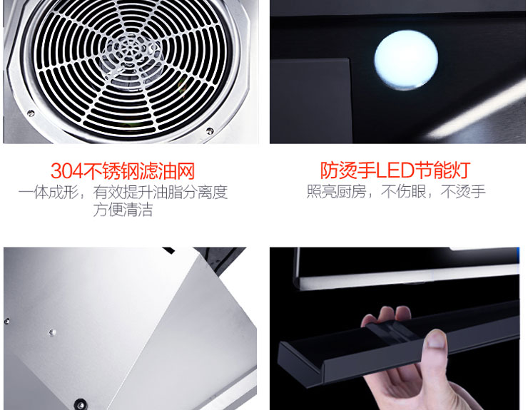 林阳牌劲霸A1侧吸吸油烟机