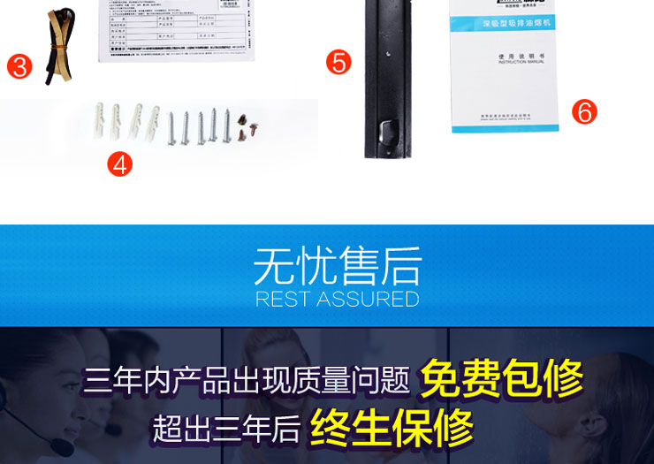 林阳牌劲霸A1侧吸吸油烟机