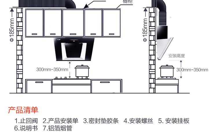 林阳牌劲霸A1侧吸吸油烟机