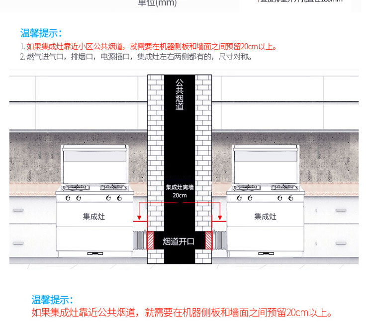 林阳牌JJZ-90多功能集成灶