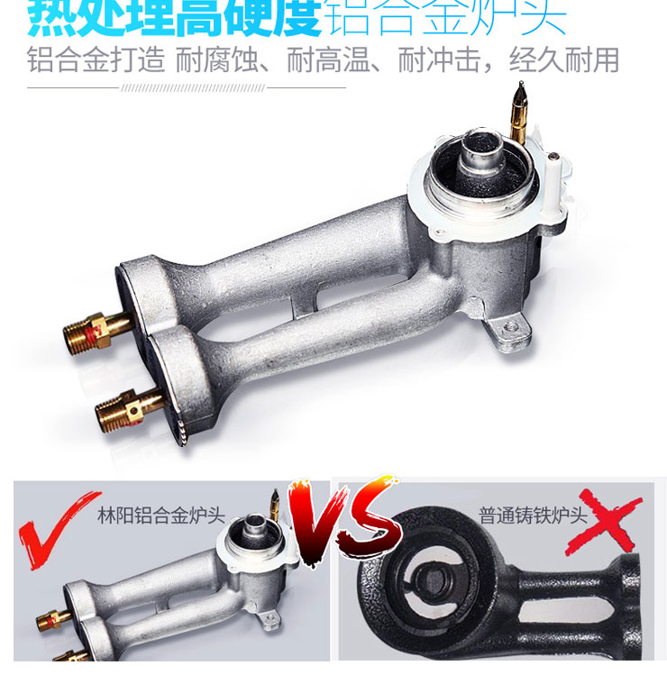 林阳牌JJZ-90-a2多功能集成灶