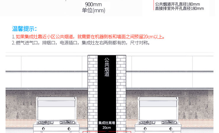 林阳牌JJZ-90-a2多功能集成灶